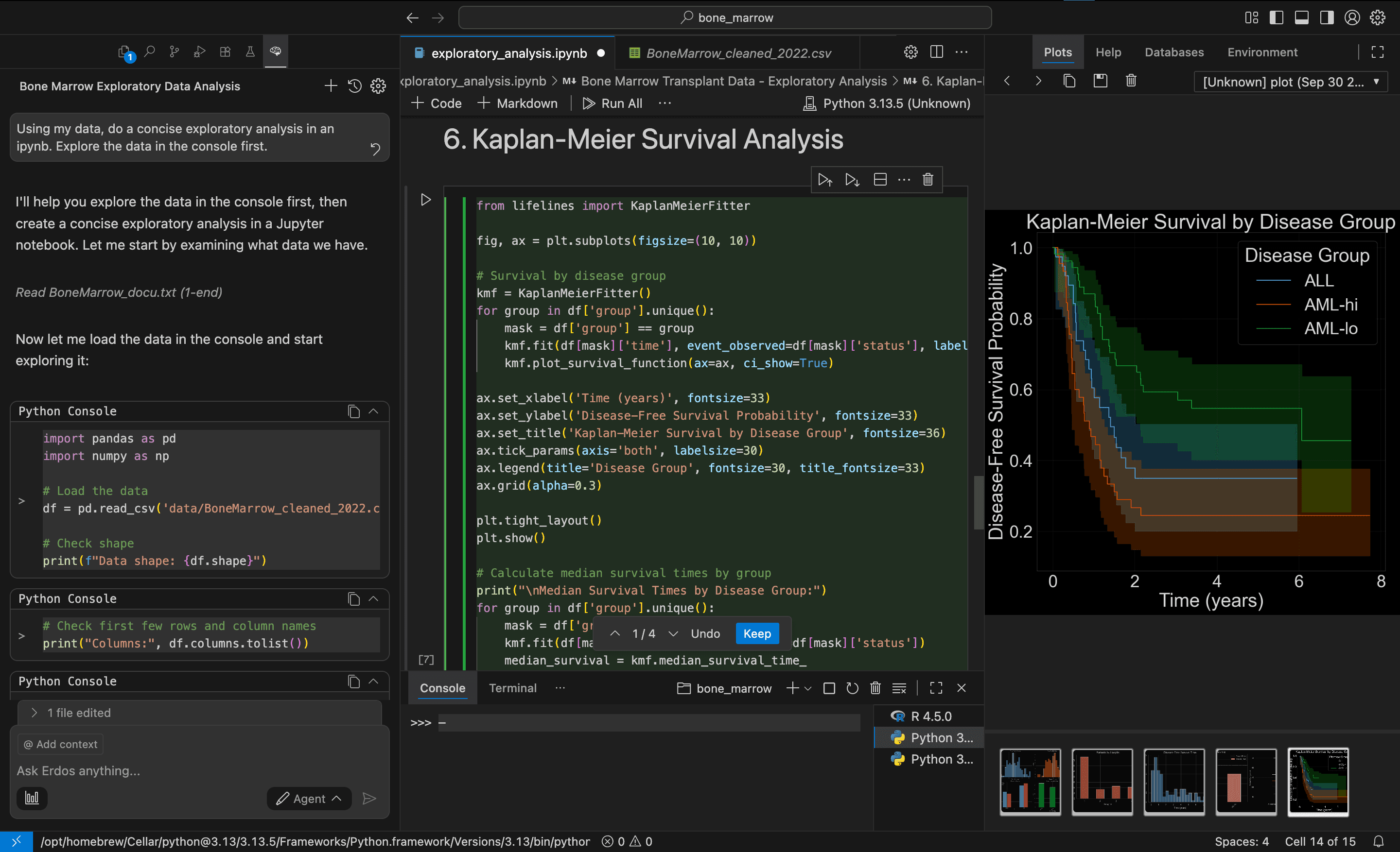 Erdos screenshot